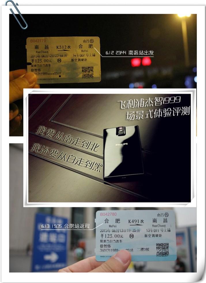 这个三线老牌手机，带我走过天南地北，猜它是谁？