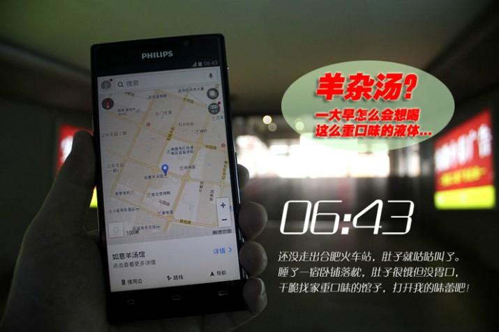 这个三线老牌手机，带我走过天南地北，猜它是谁？