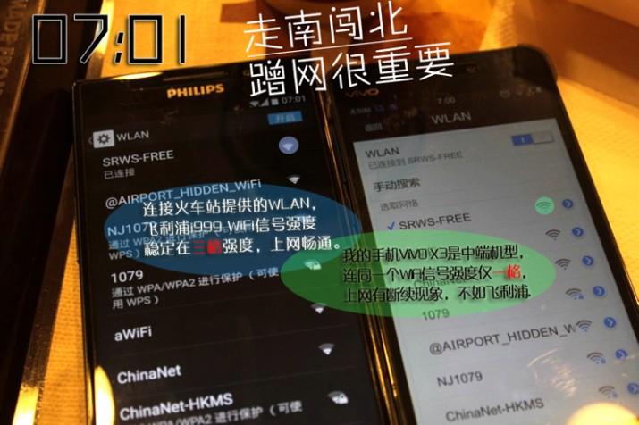 这个三线老牌手机，带我走过天南地北，猜它是谁？