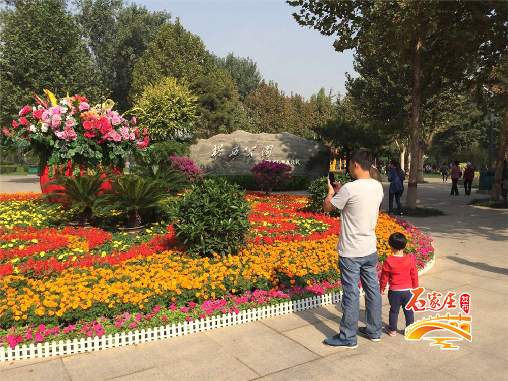 石家庄海山公园好玩吗,石家庄境内海山公园