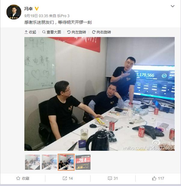 乐视3pro双摄ai版怎么样,乐视冯幸专访