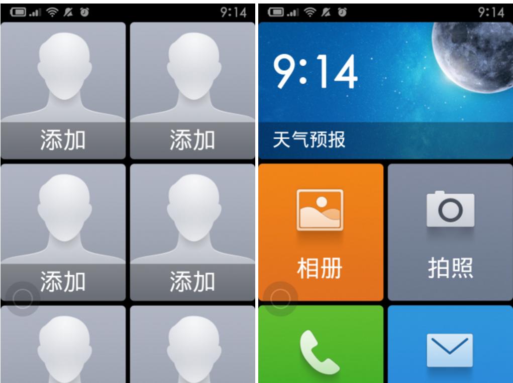 推荐几款适合老年用的智能手机,推荐给老年人的智能手机