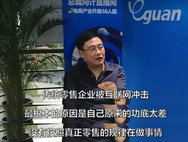 宏图三胞创始人,宏图三胞集团