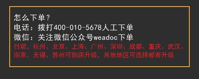 长假过后忙忙忙，没时间修手机？呼叫闪修侠，到你身边修手机！