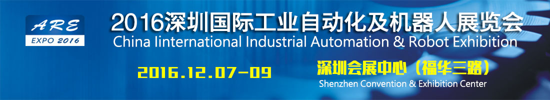 四川福德机器人股份有限公司上市,四川福德机器人工厂位置