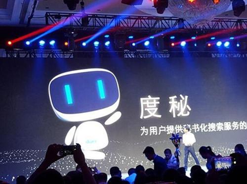 人工智能科技引领未来宣传,人工智能科技产品展会信息