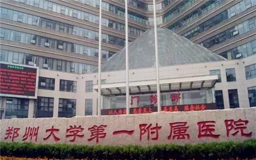 郑州最新符号,郑州城市符号