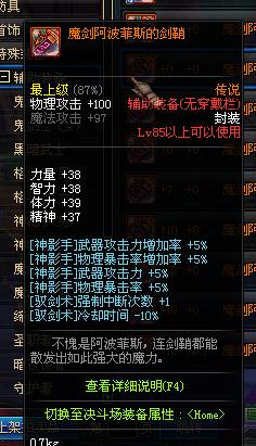 dnf值得入手的白板称号,dnf白板800亿伤害