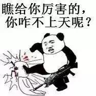 十一快到了想去哪里旅行,十一快到了能不能借钱