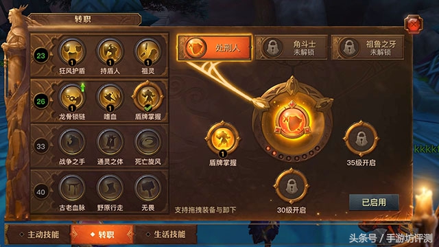 光明大陆工作分析手游,和光明大陆差不多的手游