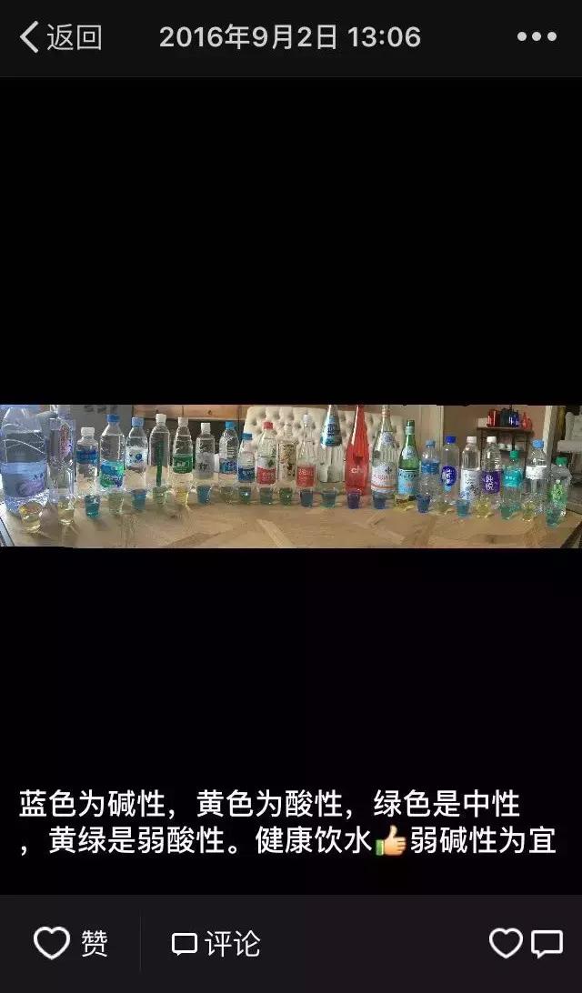 朋友圈传言水的酸碱性会影响人的身体健康，这是真的吗？真像是？