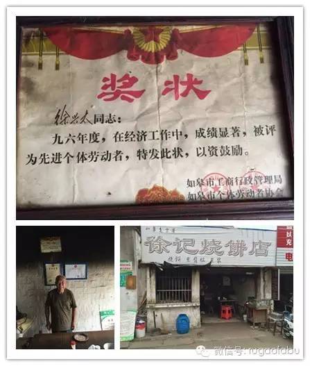 从城东到城北,从城东到城西50公里