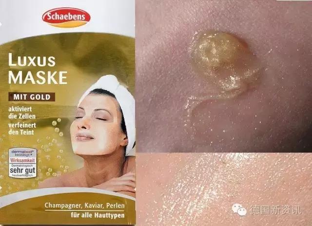 德国雪本诗面膜眼唇,德国雪本诗紫红色