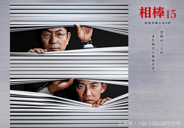 天海祐希和长泽雅美,天海祐希菅井友香