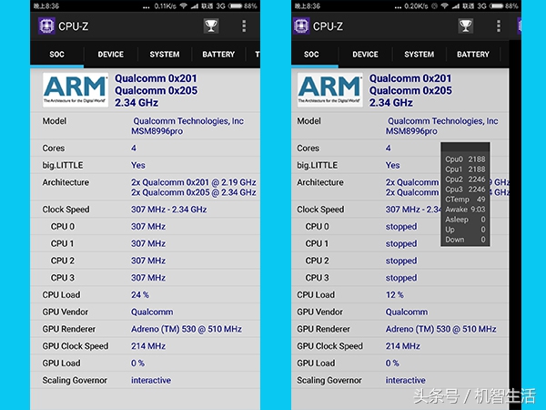 2020年评测小米5splus,小米5splus最新测评
