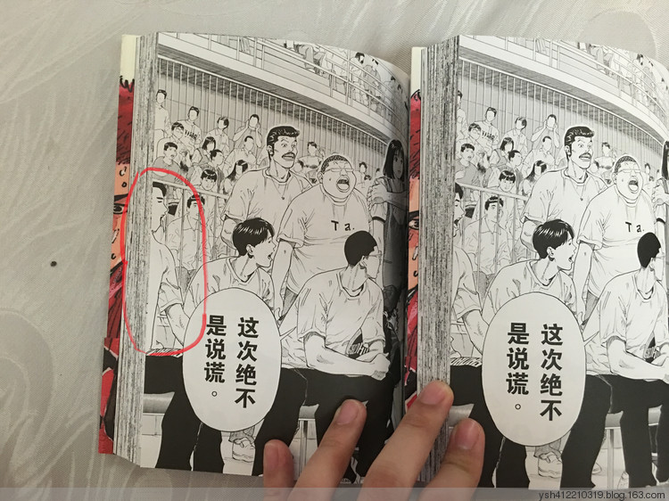 这是大陆制作的一部「完全版」漫画开始了内地漫画制作的新纪元