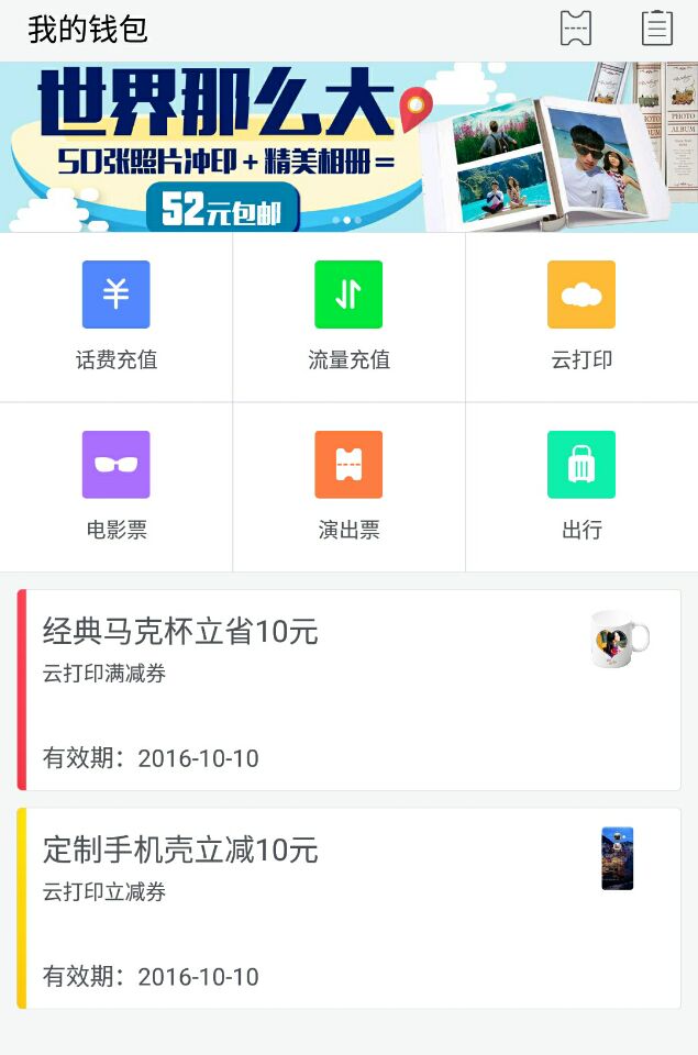 劫中劫豆瓣得分,乐pro3评测