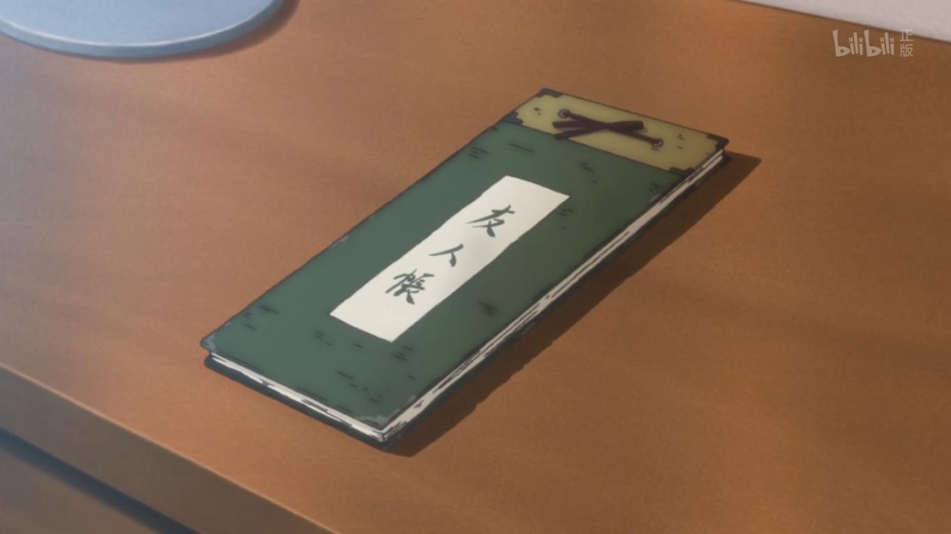 《夏目友人帐》第五季丨一如既往的样子，愿你被世界温柔以待。