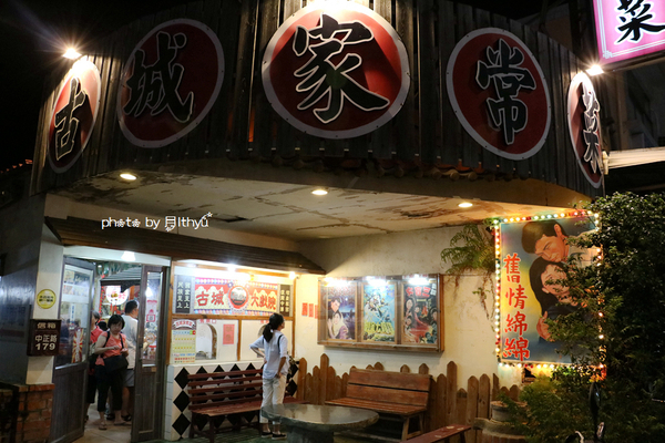 恒春古镇好吃的,恒春美食攻略