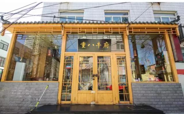 友说|来帝都这些美食没尝过，妄称吃货