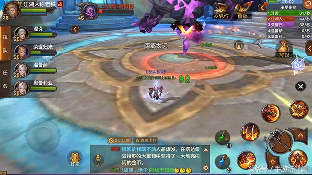 光明大陆工作分析手游,和光明大陆差不多的手游