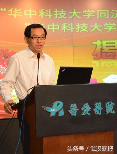 同宗同源跨越世纪再牵手普爱医院加入同济医学院大家庭