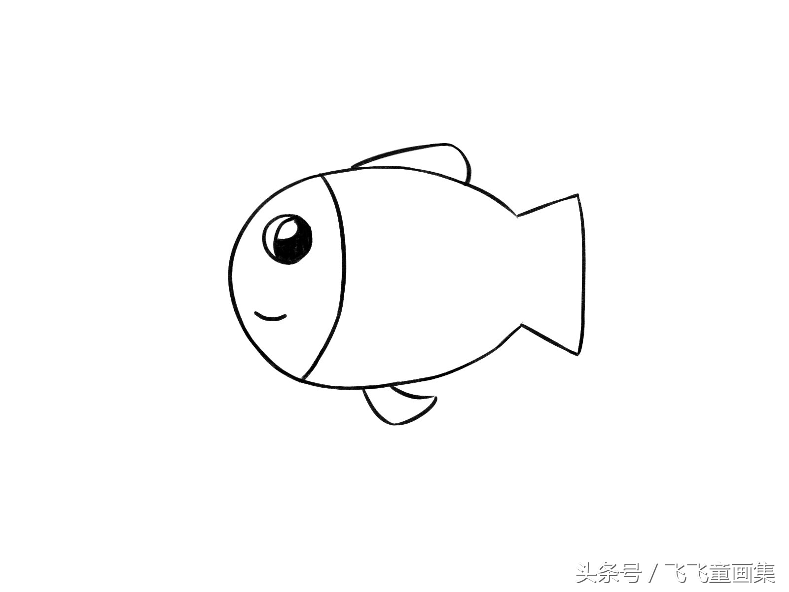 鱼的简笔画又可爱又简单的小鱼,小鱼海洋动物简笔画简单又好看