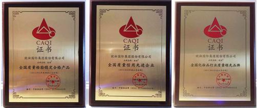 淘金护肤沉浸式,欧妆面膜测评