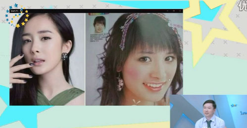 杨幂杨紫杨颖杨钰莹,杨颖杨幂杨紫杨超越vs杨洋杨迪