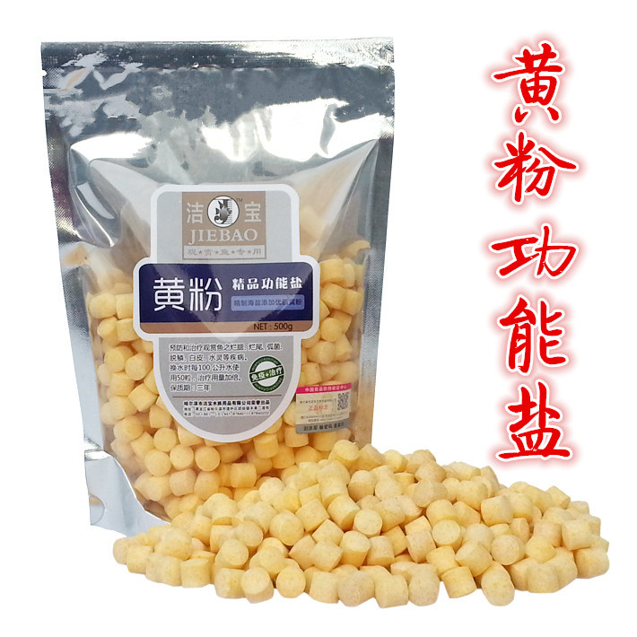 小鹦鹉鱼加盐好还是不加盐好,鹦鹉鱼身上出现黑斑加盐行吗