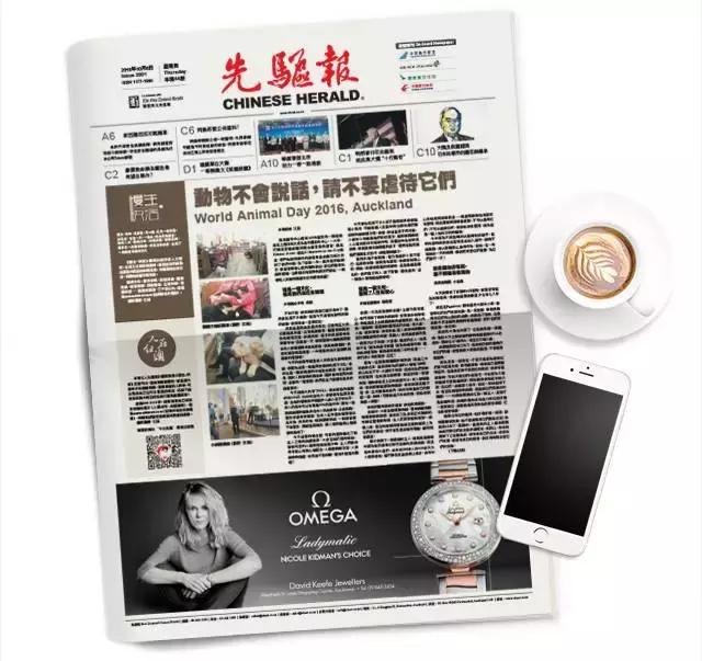 新西兰对动物都很友好吗,新西兰对待动物