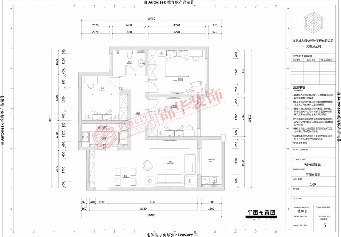 无锡市长江国际泓园,无锡长江国际泓园别墅