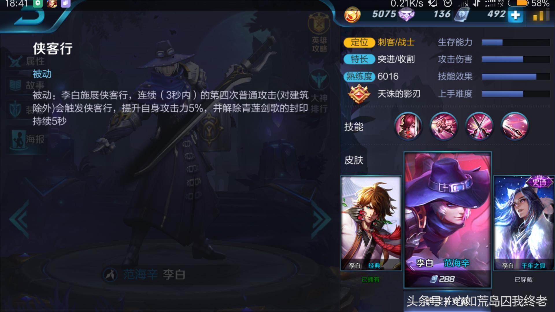 王者荣耀英雄小兵按键操作介绍,王者荣耀哪个英雄厉害又好操作