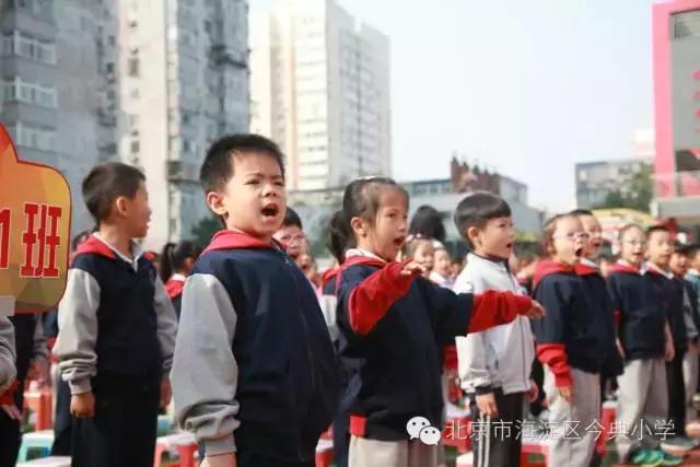 致敬祖国音乐,致敬祖国唱国歌