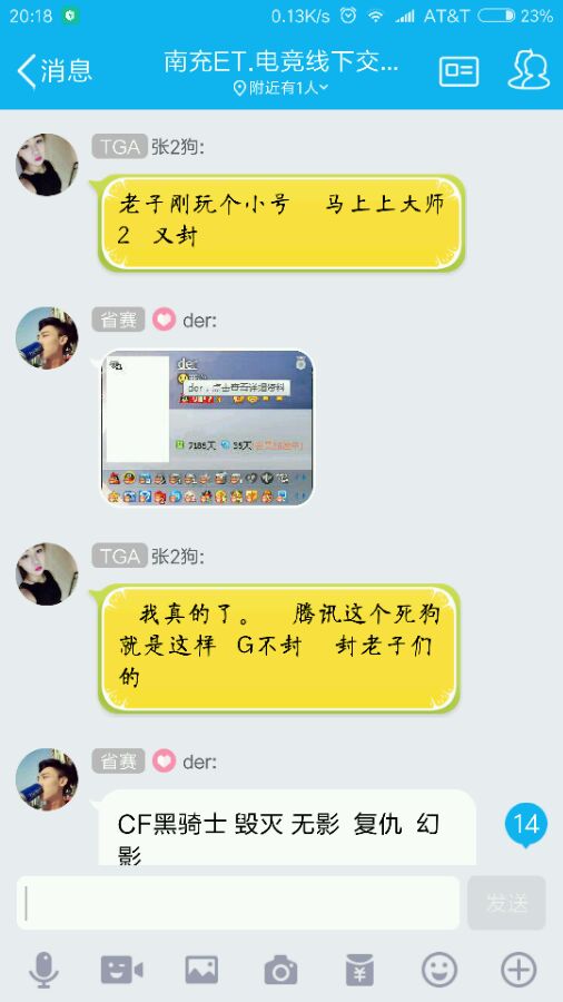 cf账号被外挂封十年怎么申诉,cf开挂封号十年申诉的方法