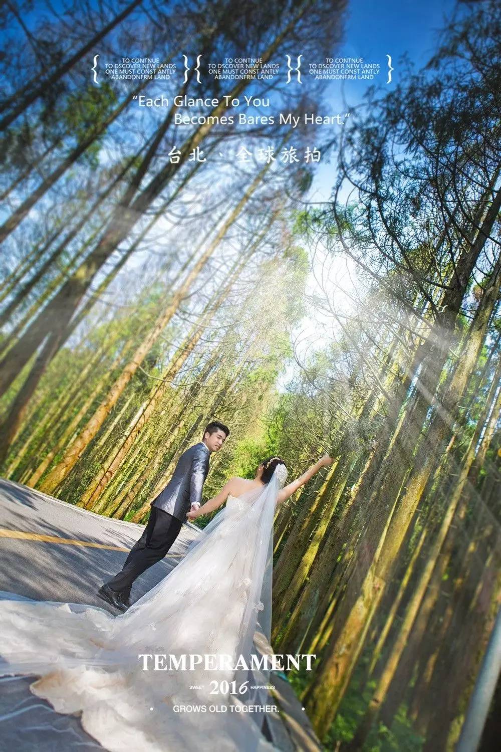 台北婚纱摄影个人写真,台北时尚婚纱选照片