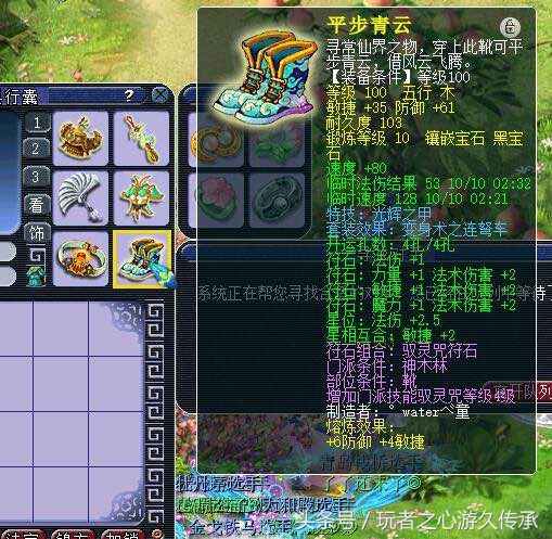 梦幻西游最强封系展现,梦幻西游无限打造炼妖