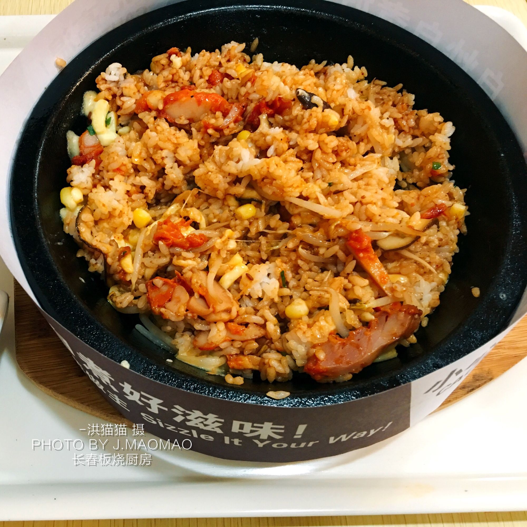 长春美食铁板烧,长春铁板烧美食