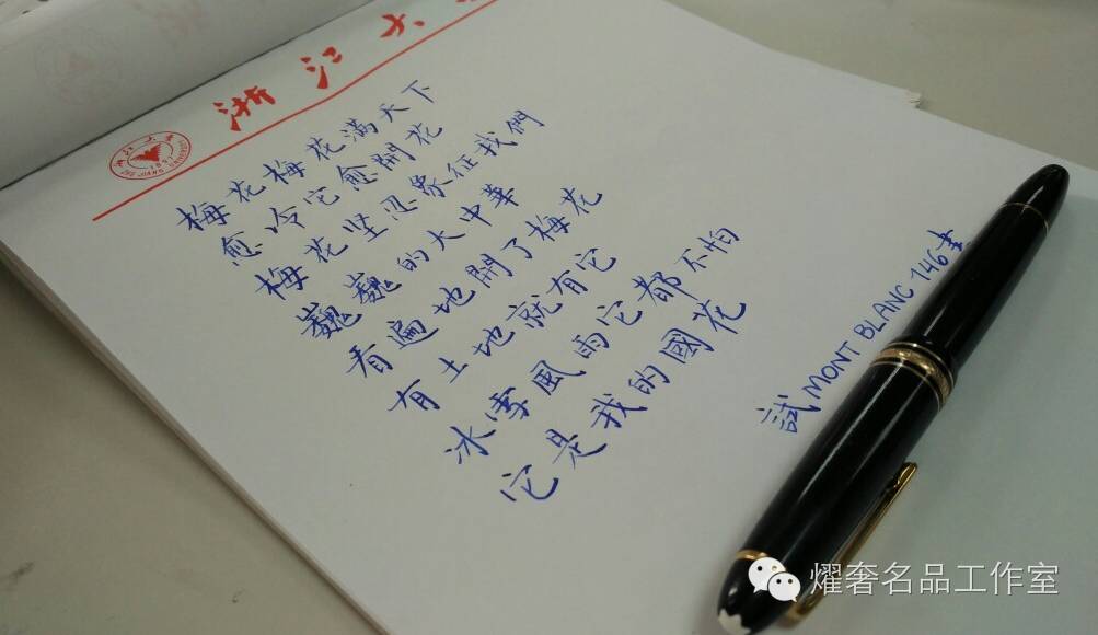 万宝龙钢笔是轻奢还是高奢,万宝龙钢笔各系列赏析