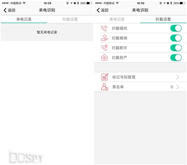 唯乐手环now2睡眠监测,唯乐now2手环怎么开机