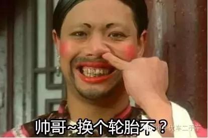 大家的车都用什么轮胎,什么车用什么轮胎