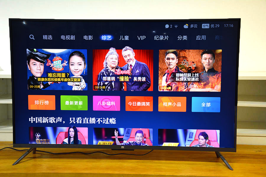 人工智能精准推荐，根本停不下来——小米电视3s55英寸测评