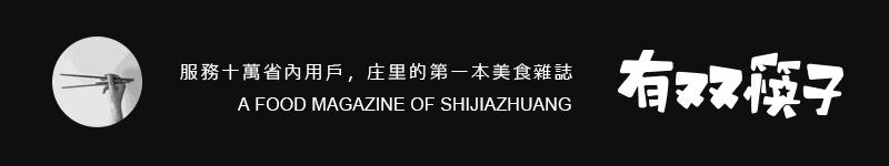厉害了！我们花20块钱吃了一锅鱼，堪称海悦性价比小天王！