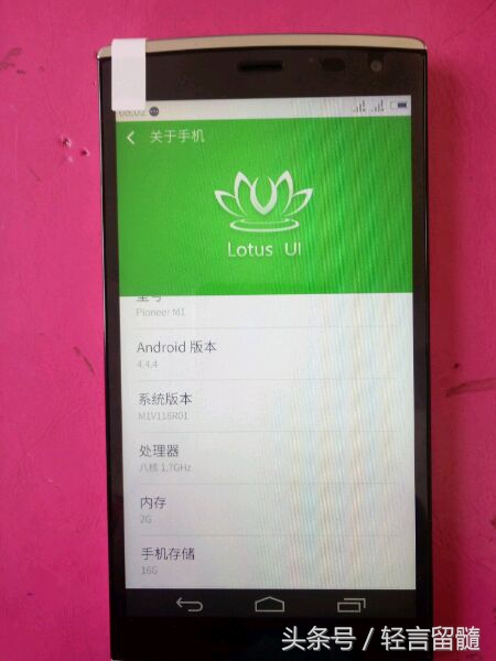 300块钱买一部好手机,先锋m1报价