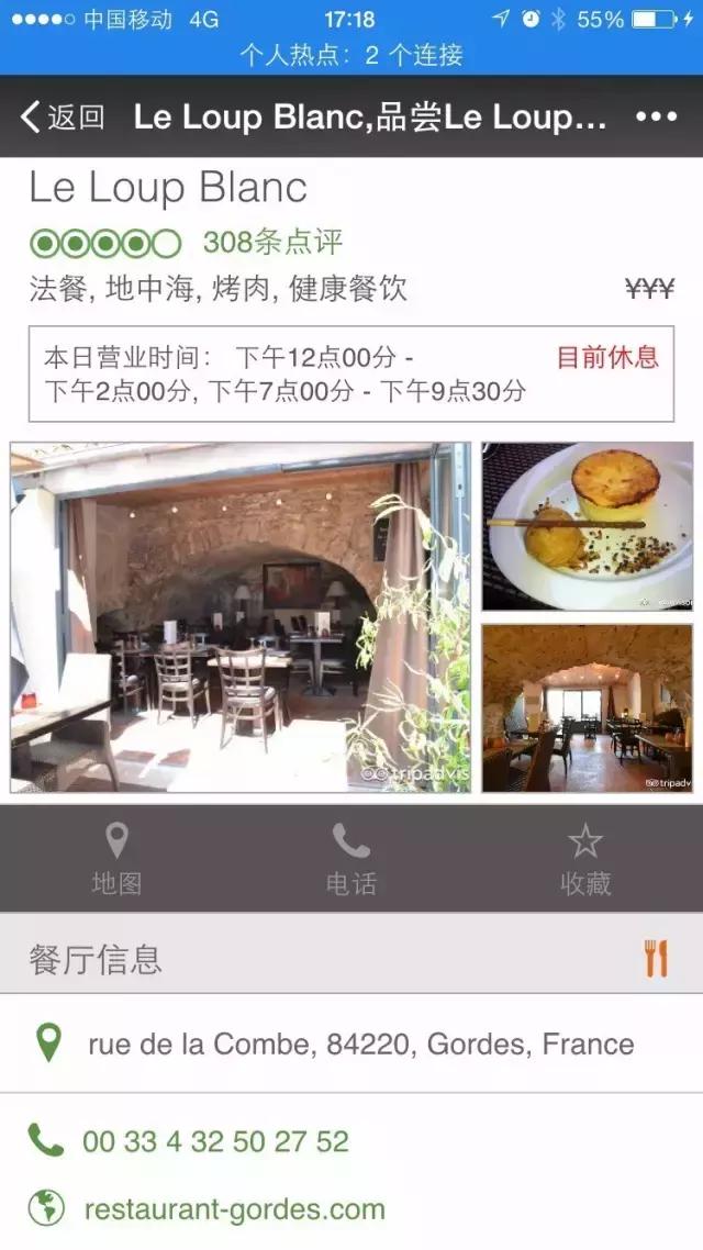 4000元穷游20座城市,4000元穷游