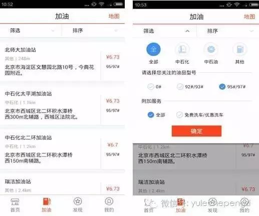汽车方面的app有哪些,现在最好用的汽车app