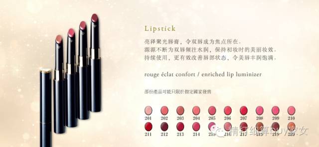 细管口红合集,细管tf口红色号推荐