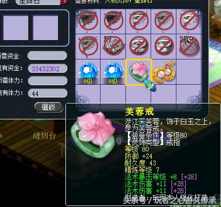 梦幻西游最强封系展现,梦幻西游无限打造炼妖