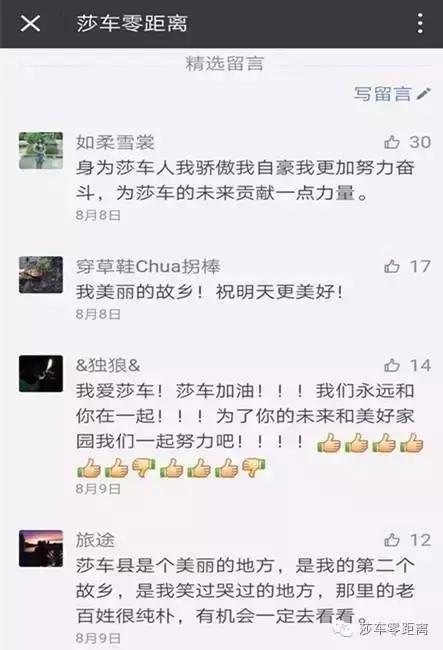 莎车古城老街简介,莎车老城墙遗址值得看吗