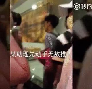 tfboys遭其他粉丝挑衅,tfboys机场被游客怒怼